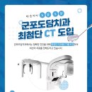 라이프치과의원