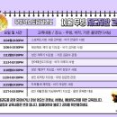 부여 익스트림 태권도 이미지