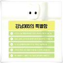 금호치과 이미지