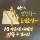 대전도솔초등학교 이미지