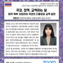 동아교역 이미지