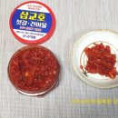 삽교호젓갈건어물