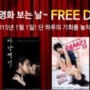 프리데이