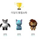 영영어교습소