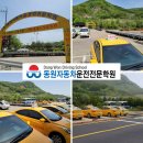 대전 운전면허학원 도로주행 체계적인 교육 진행 이미지