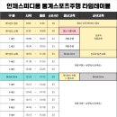 인제06-2 이미지