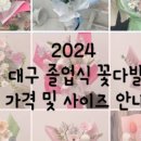 헤이리플라워