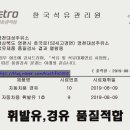 영천대성주유소 이미지