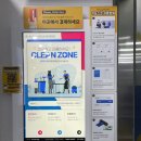 광영셀프빨래방