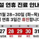 태전부부한의원 이미지