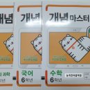 한여울초등학교 네이버블로그