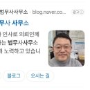 마루법무사사무소
