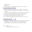 금낭화유치원 이미지