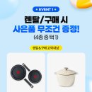 바이온텍 이미지