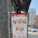 마성떡볶이신정동푸른
