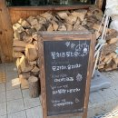 서쪽숲에 네발요정이 내린커피 이미지