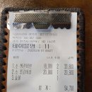 낙원진갈비 평택점 이미지