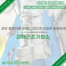 부영e그린3차 이미지