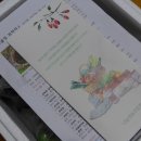 가파마을영농조합법인 이미지