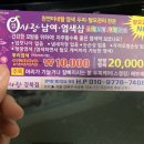 큐사랑 강북점 네이버블로그