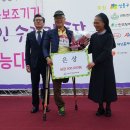 전국장애인보장구수리대회에서 은상을 수상한 유재남 선생님(기사포함) 이미지