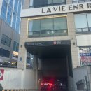 인천 송도 술집 리파인 후기｜분위기 미친 감성 한식 다이닝펍