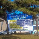 남원시보건소 이미지