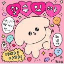 포엠투어 | W02. 글로리아웨딩홀(구 데일리) / 더시그너스 / 메리포엠 홀 투어 및 계약후기