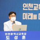 인천이음초등학교 이미지