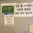 삼방뒷고기 이미지