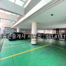 세종안산공인중개사사무소 이미지