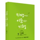 이순광고