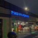 99 | [한남동 감자탕] 웨이팅 99팀 기다려서 먹은 뼈찜 후기 - 재방문 예약이요!