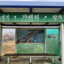 조약도회관 티스토리
