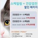 유진동물병원 이미지
