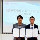 엠씨에이 이미지