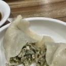 뉴만두집