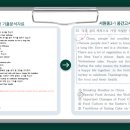 위어스영어학원