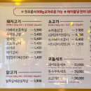 주안축산 - 미추홀구 길파로 17 | 주안축산