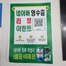 진월동맛집 좋은포크 삼겹살 진짜 맛있는 동네단골집