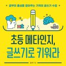 메타출판사 이미지