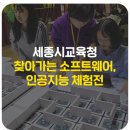 AI 놀이터에서 놀자~ 이미지