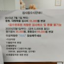 1급마스타자동차공업사