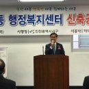 오류왕길동행정복지센터 이미지