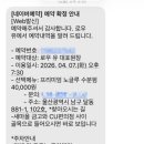 지에스(GS) 울산돋질로 이미지