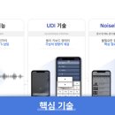 웨이메이커스 이미지