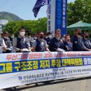 모트롤 노동조합 이미지