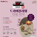 성원플라워