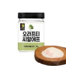 우리상회 이미지