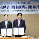도담동_세종충남대병원 이미지